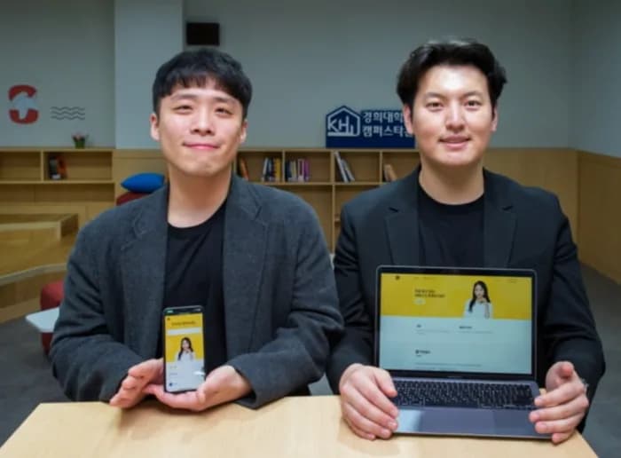 개발자 교육과 외주 개발을 진행하는 스타트업 ‘스타트업코드’